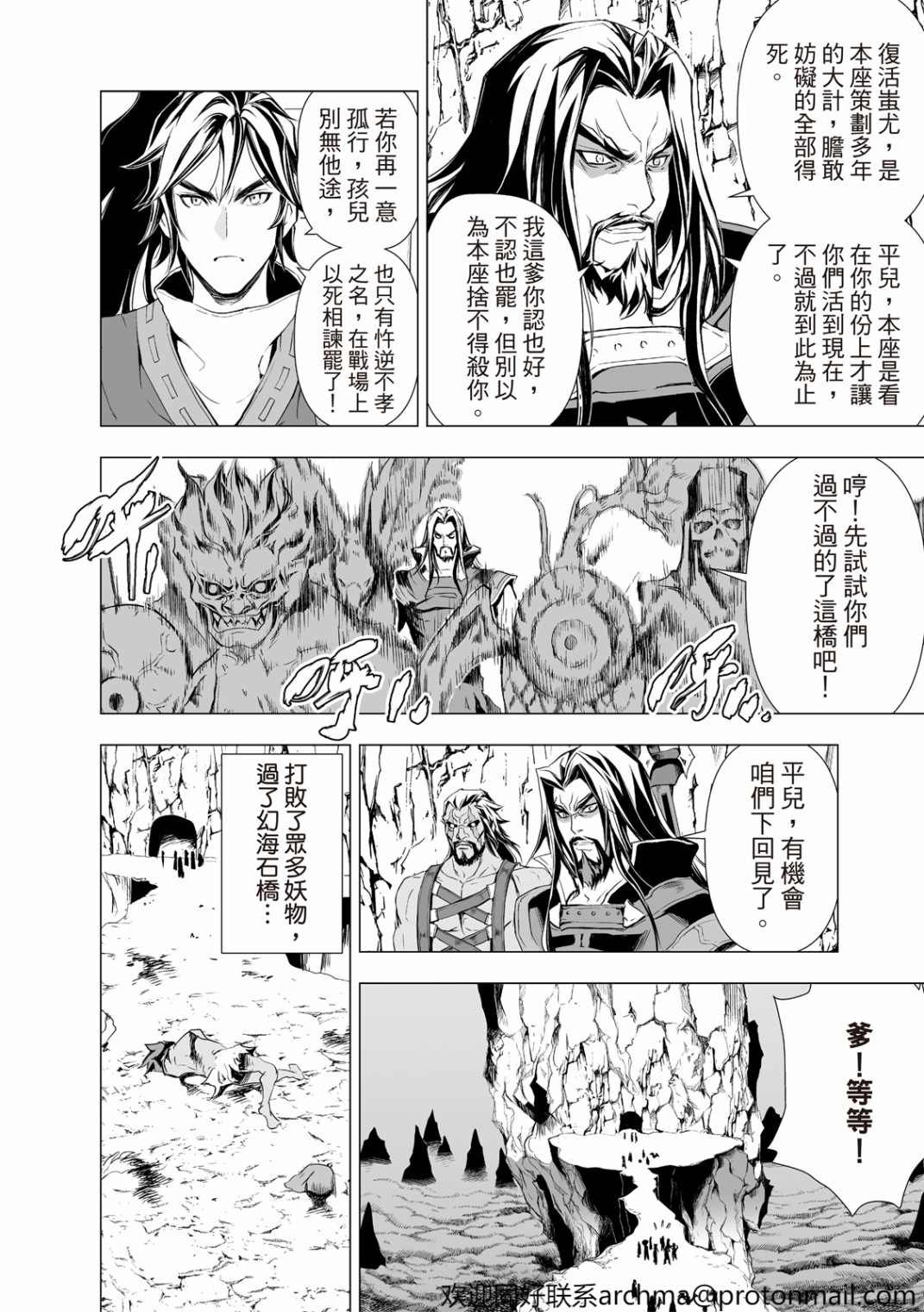 第6回