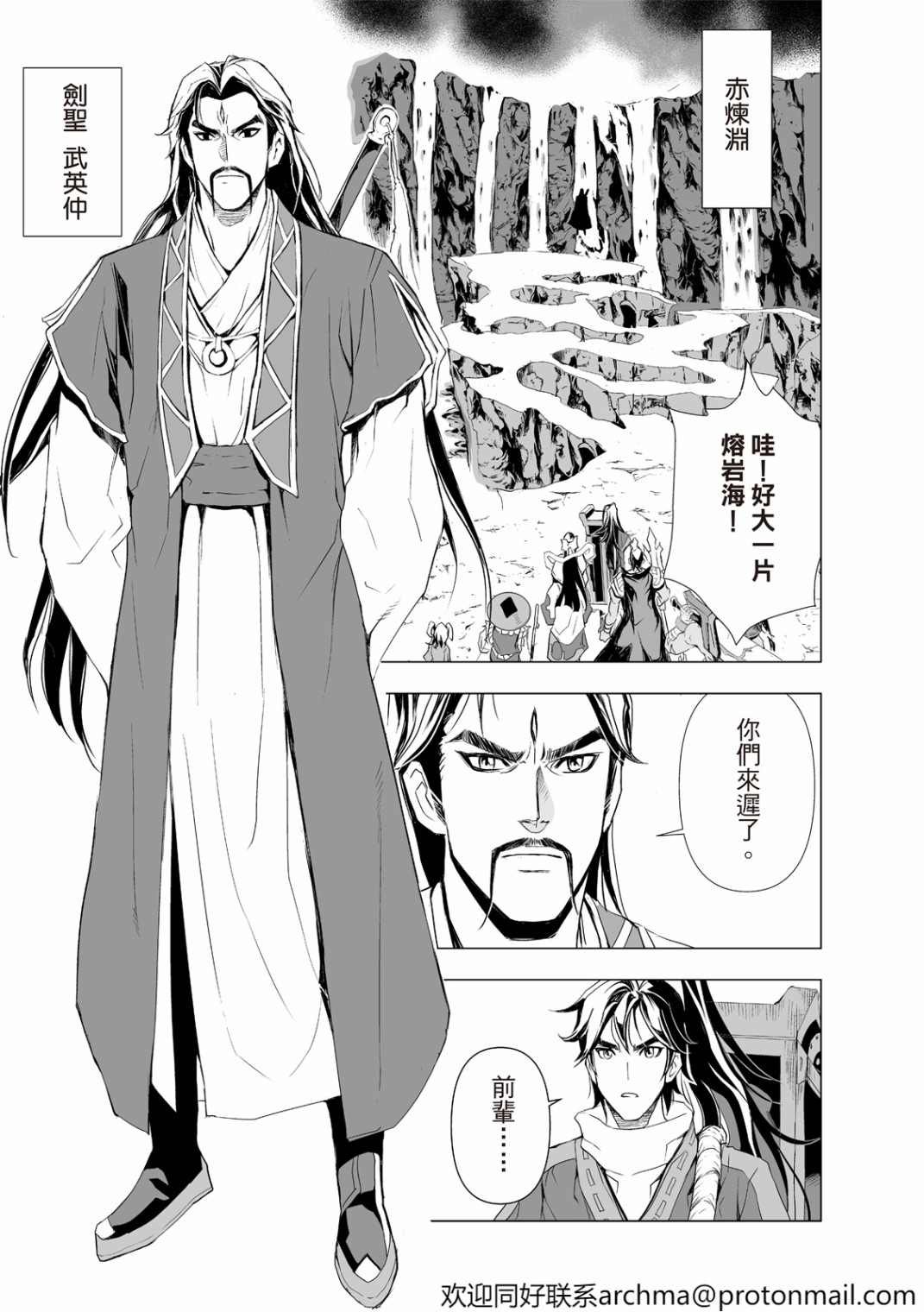 第6回