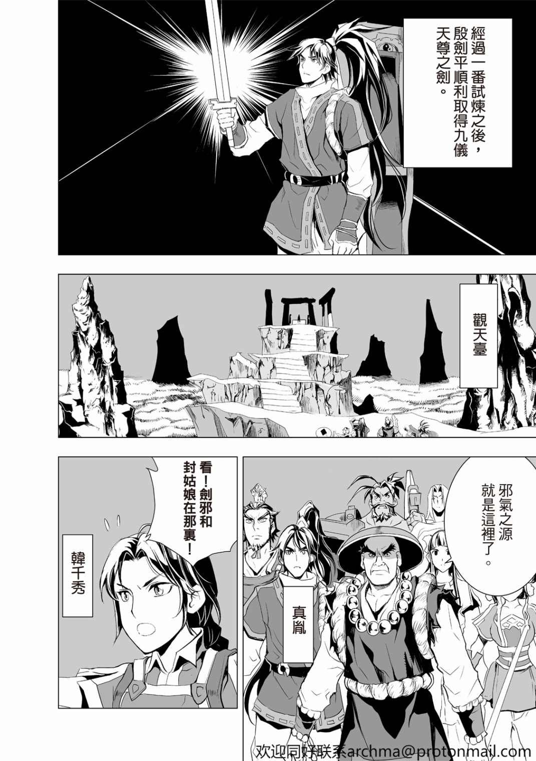 第6回