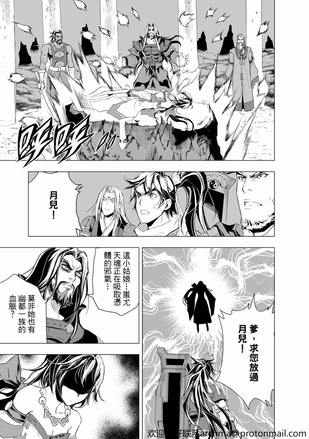 第6回