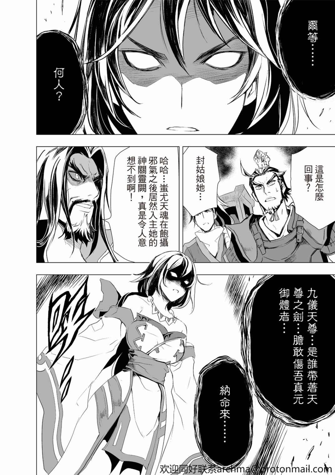 第6回