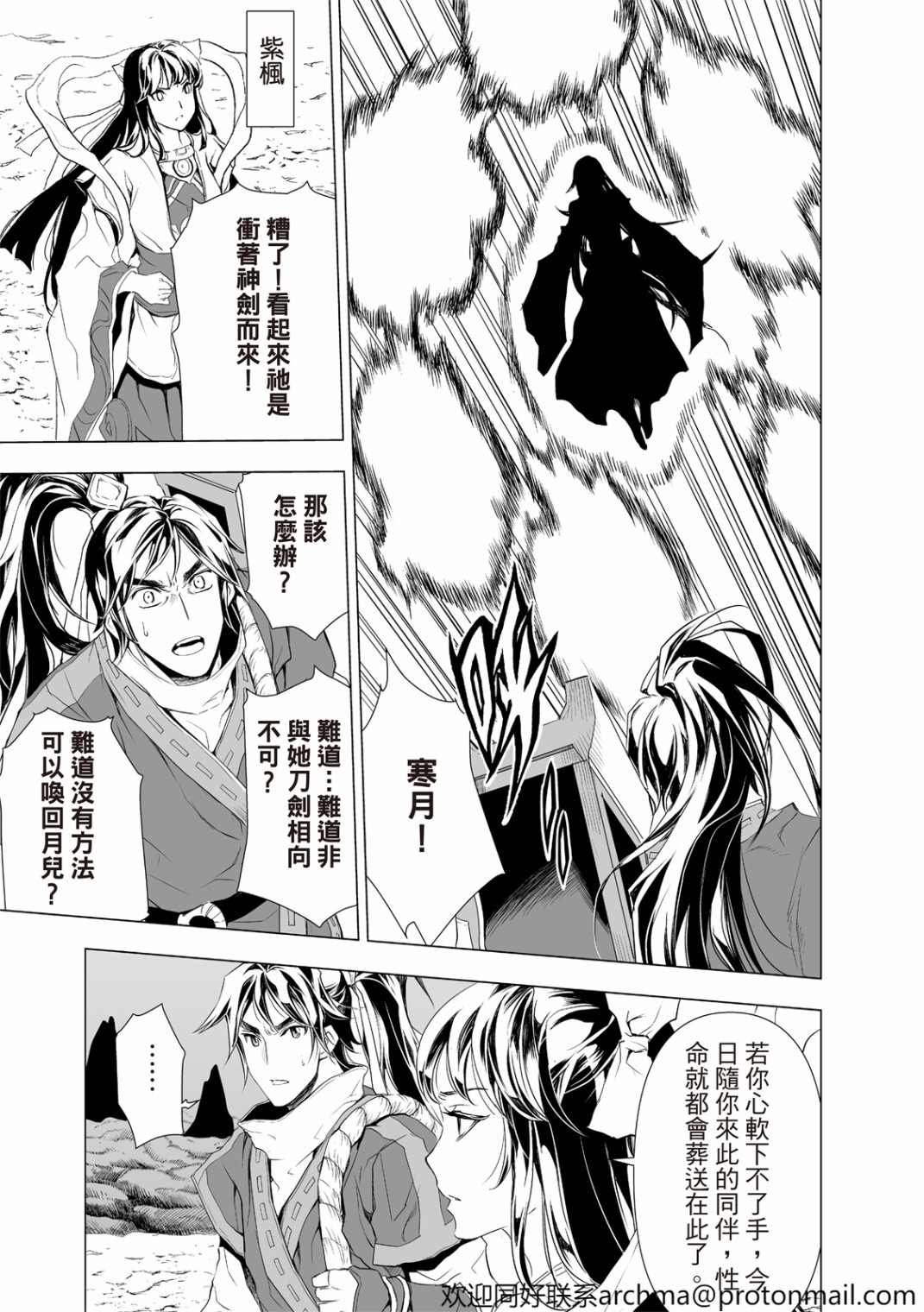 第6回