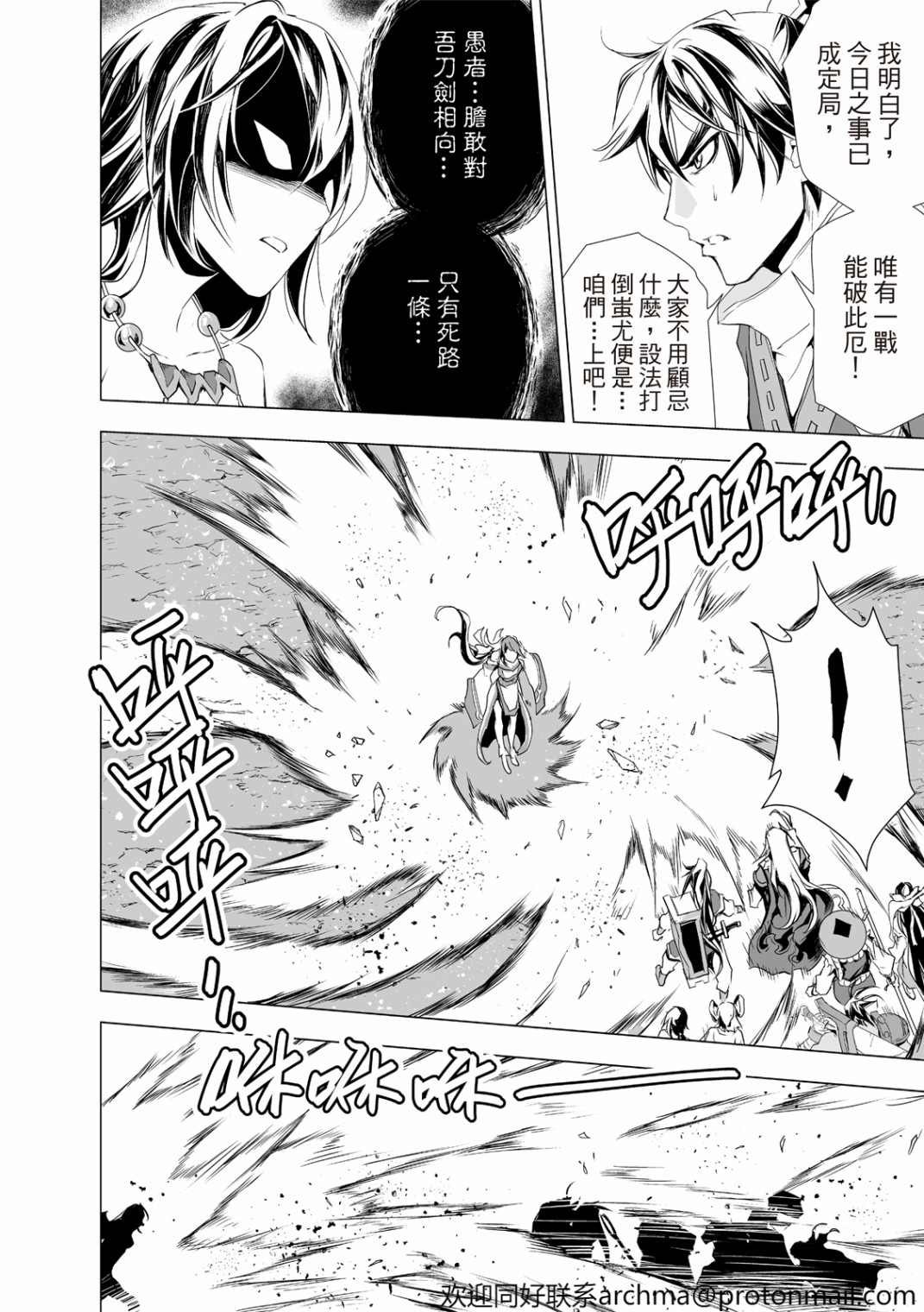 第6回