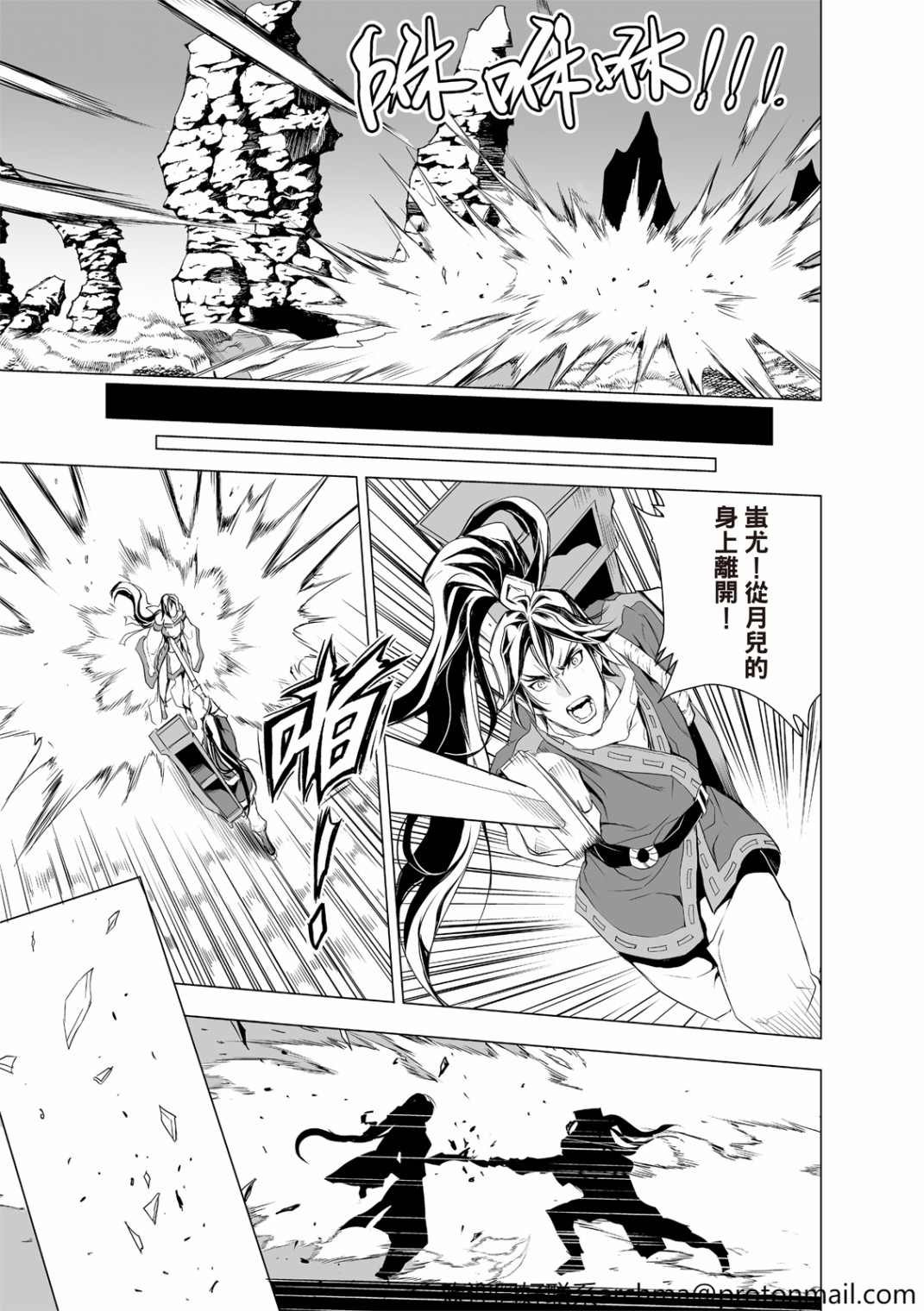 第6回