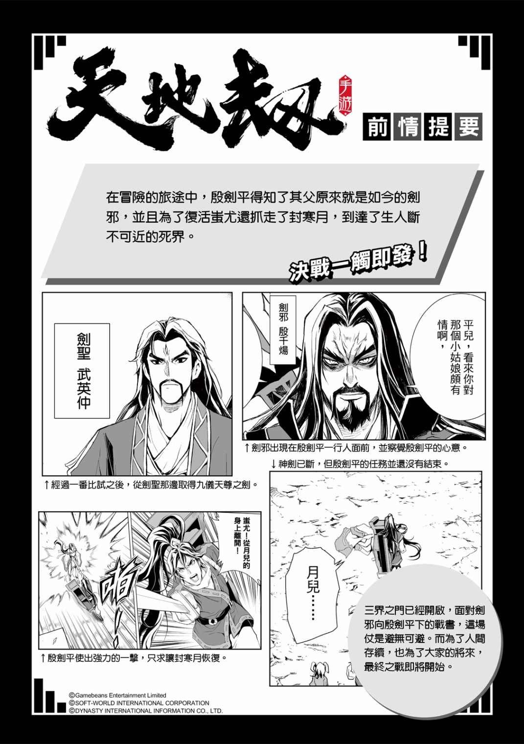 第7回
