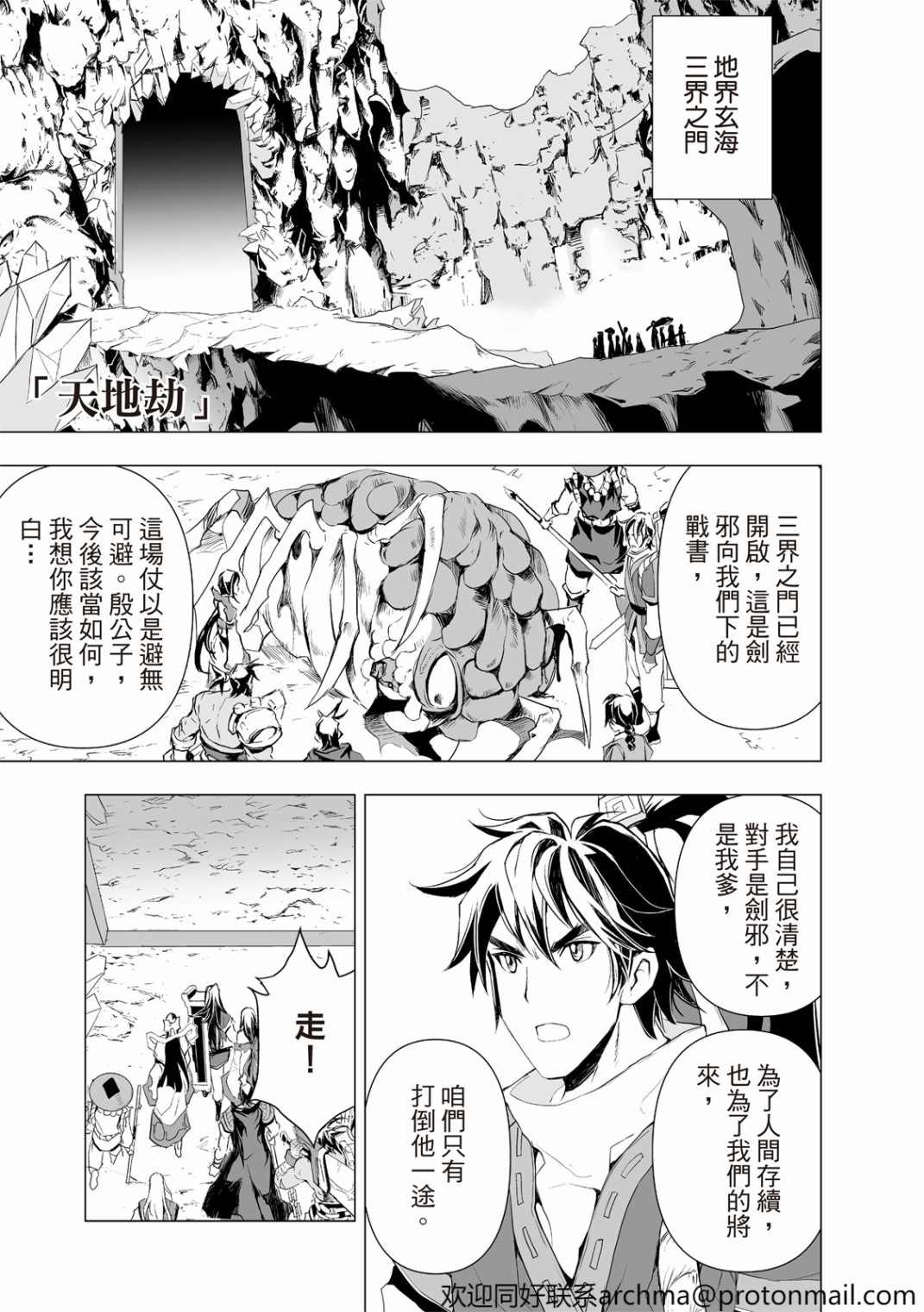 第7回