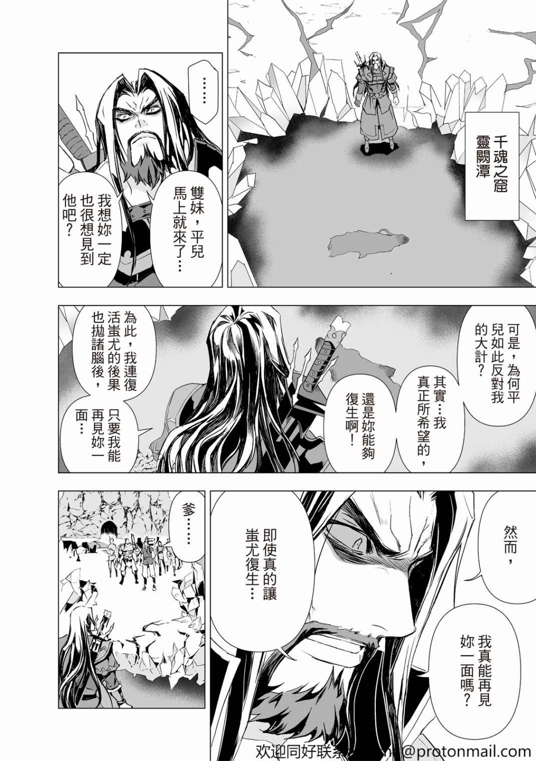 第7回
