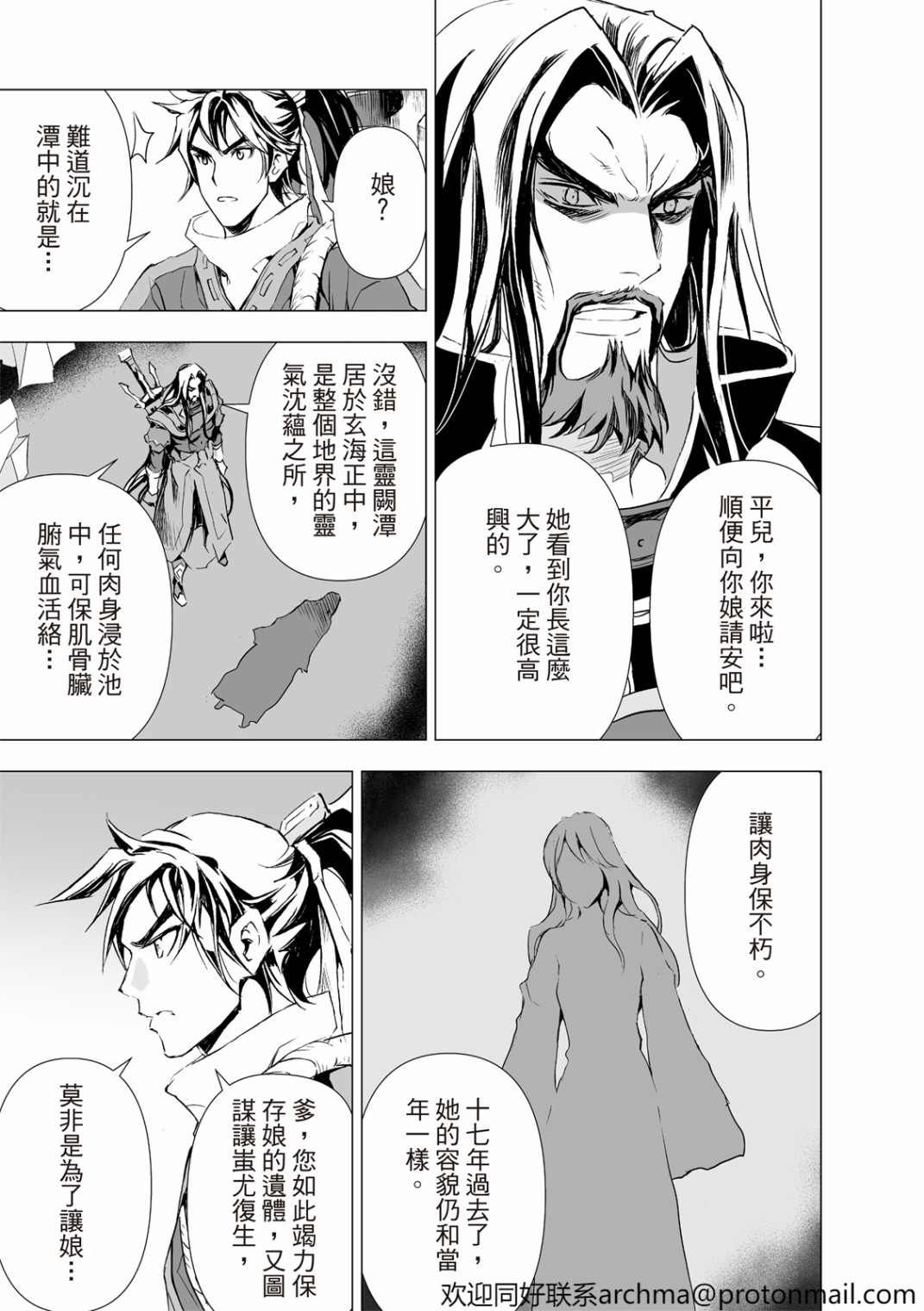 第7回