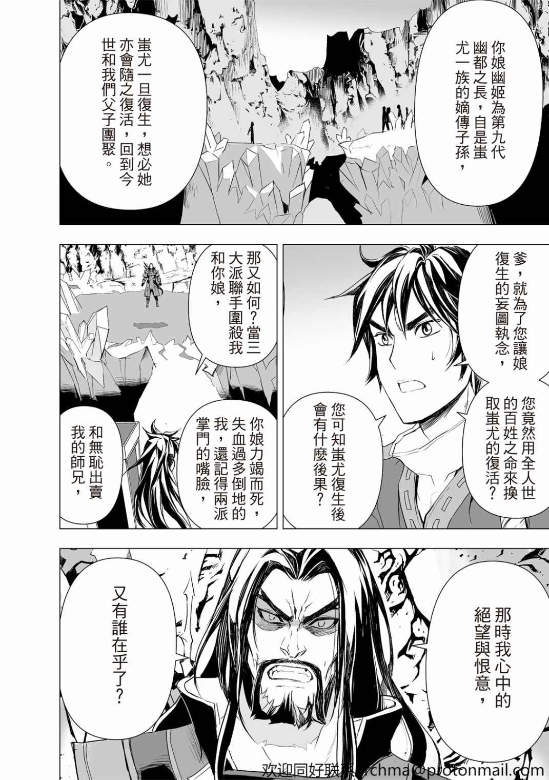第7回