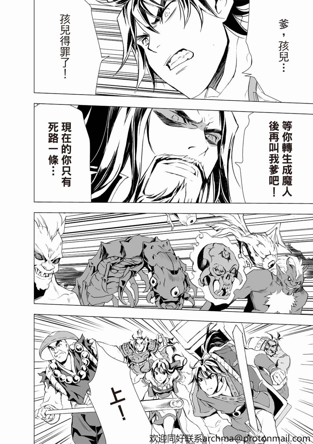 第7回