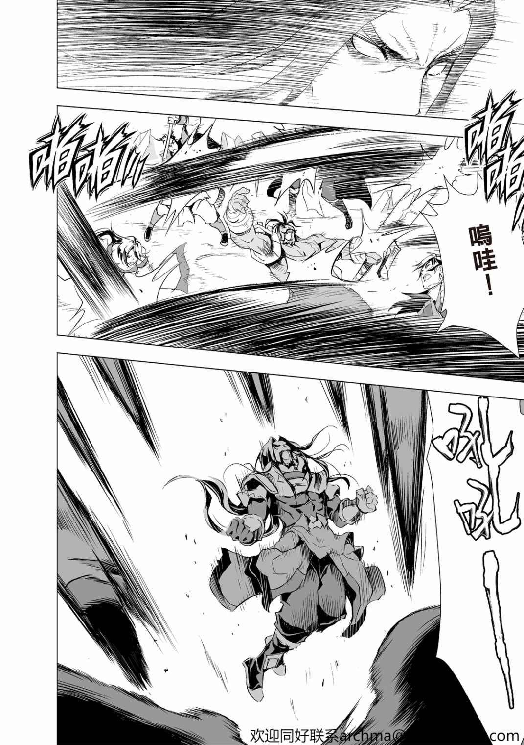第7回