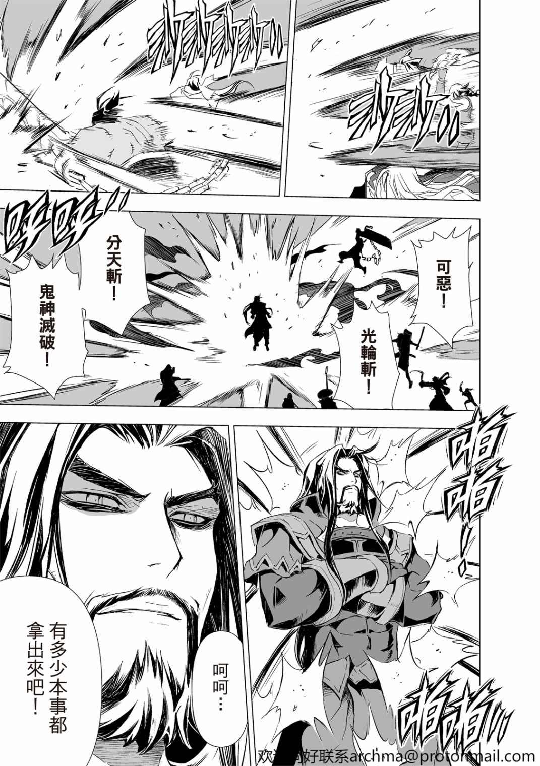 第7回