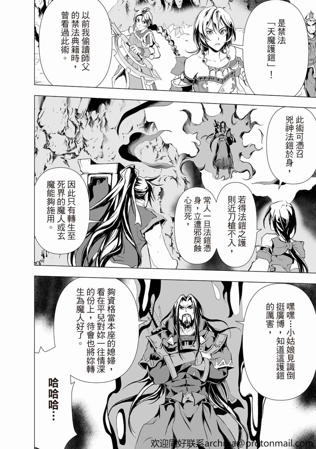 第7回