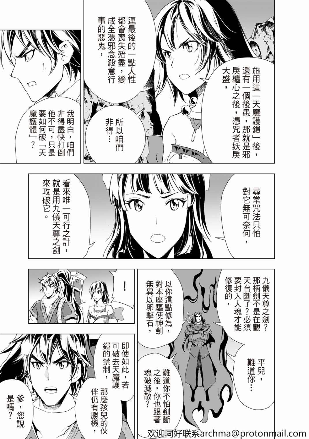 第7回