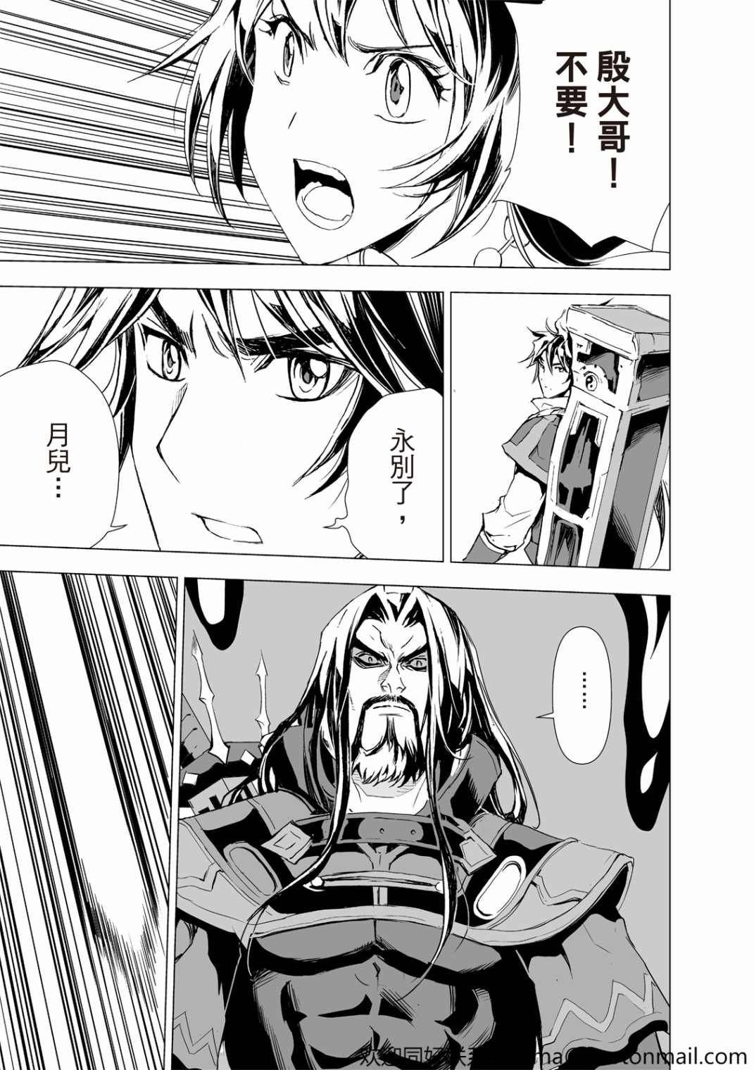 第7回