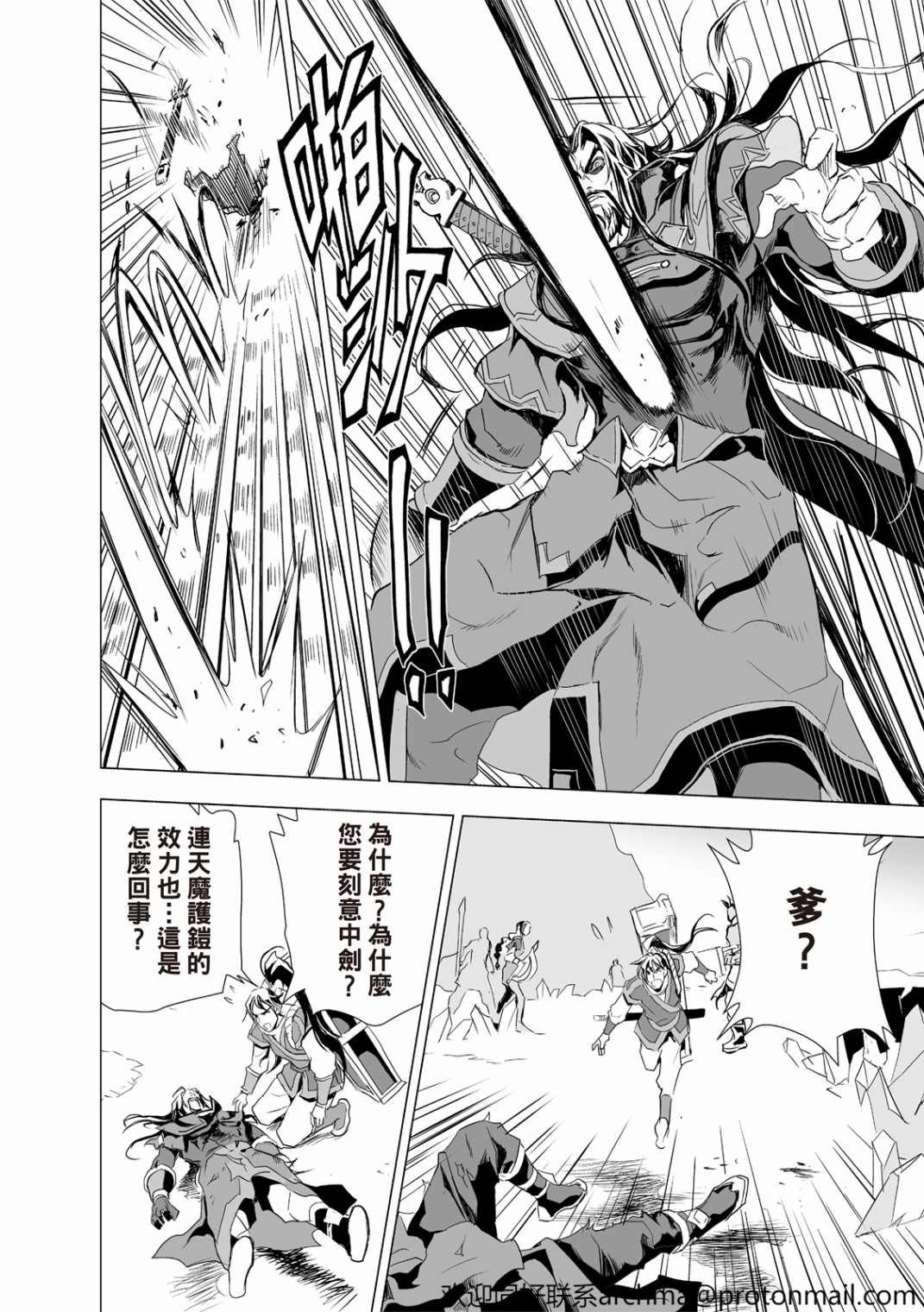 第7回
