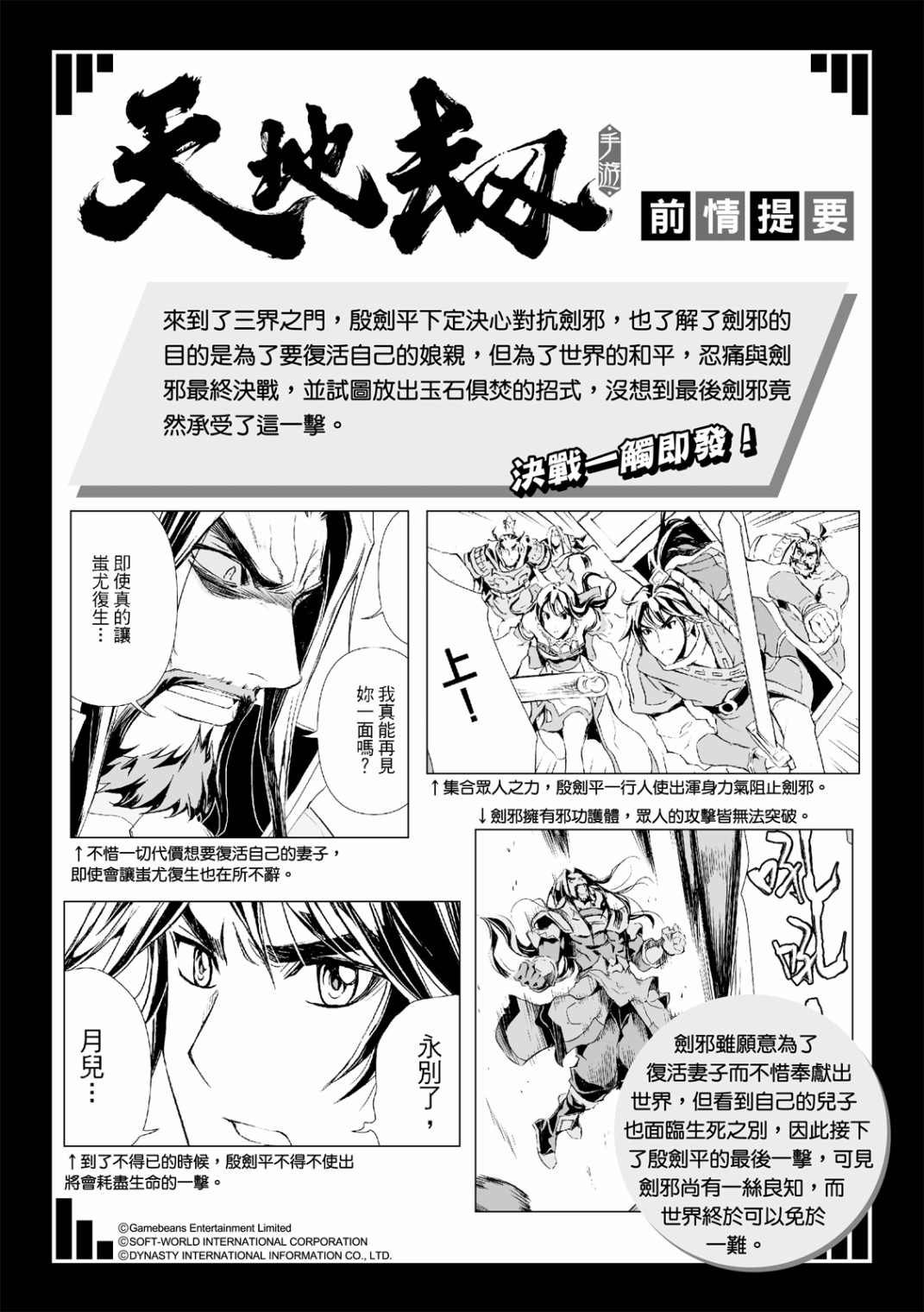第8回