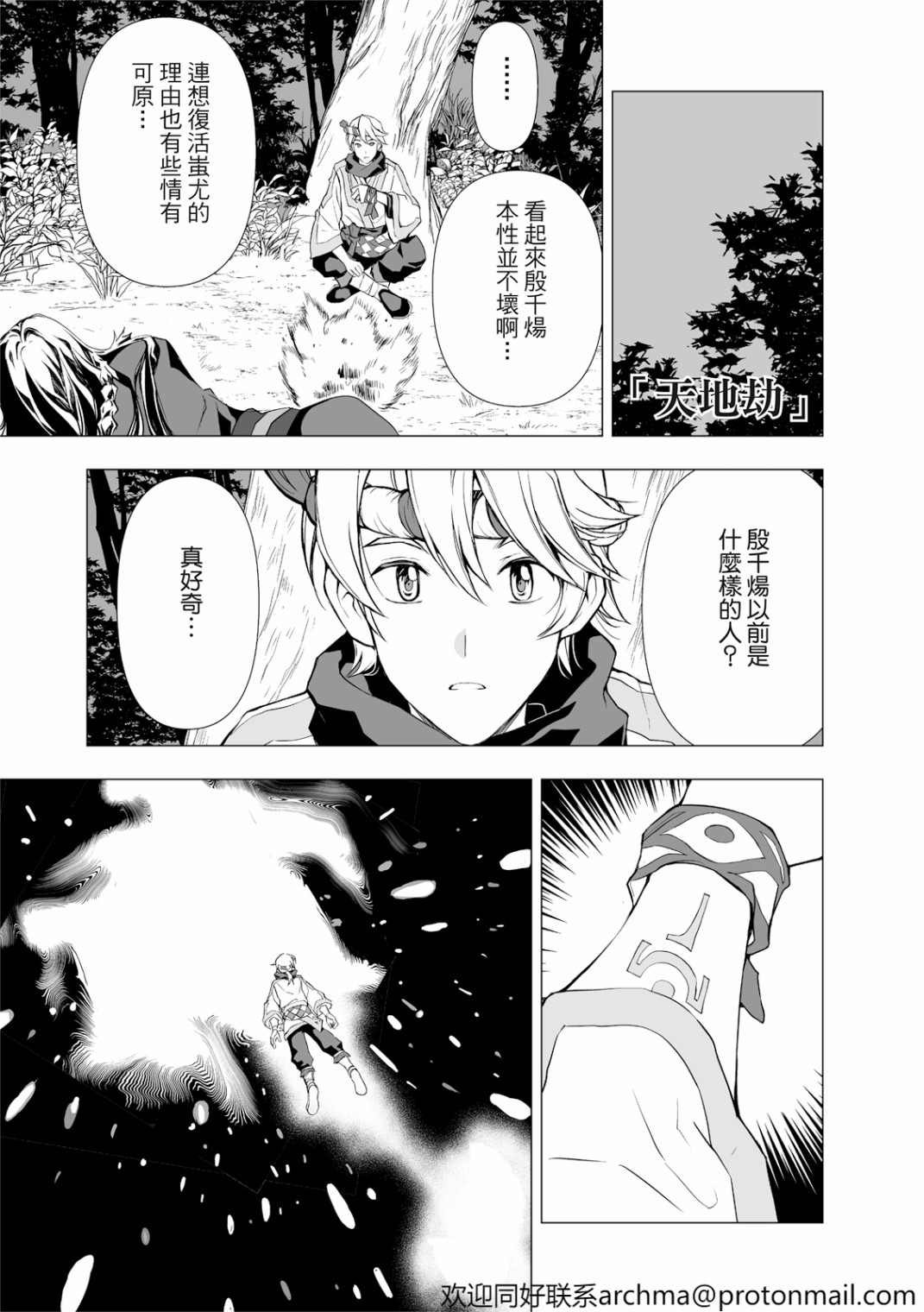 第8回