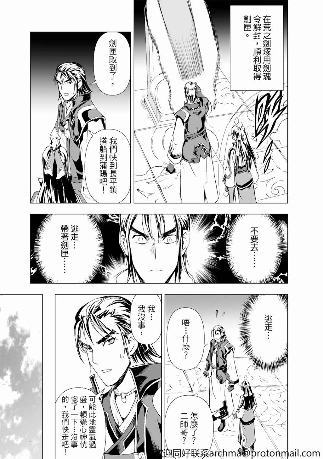 第8回