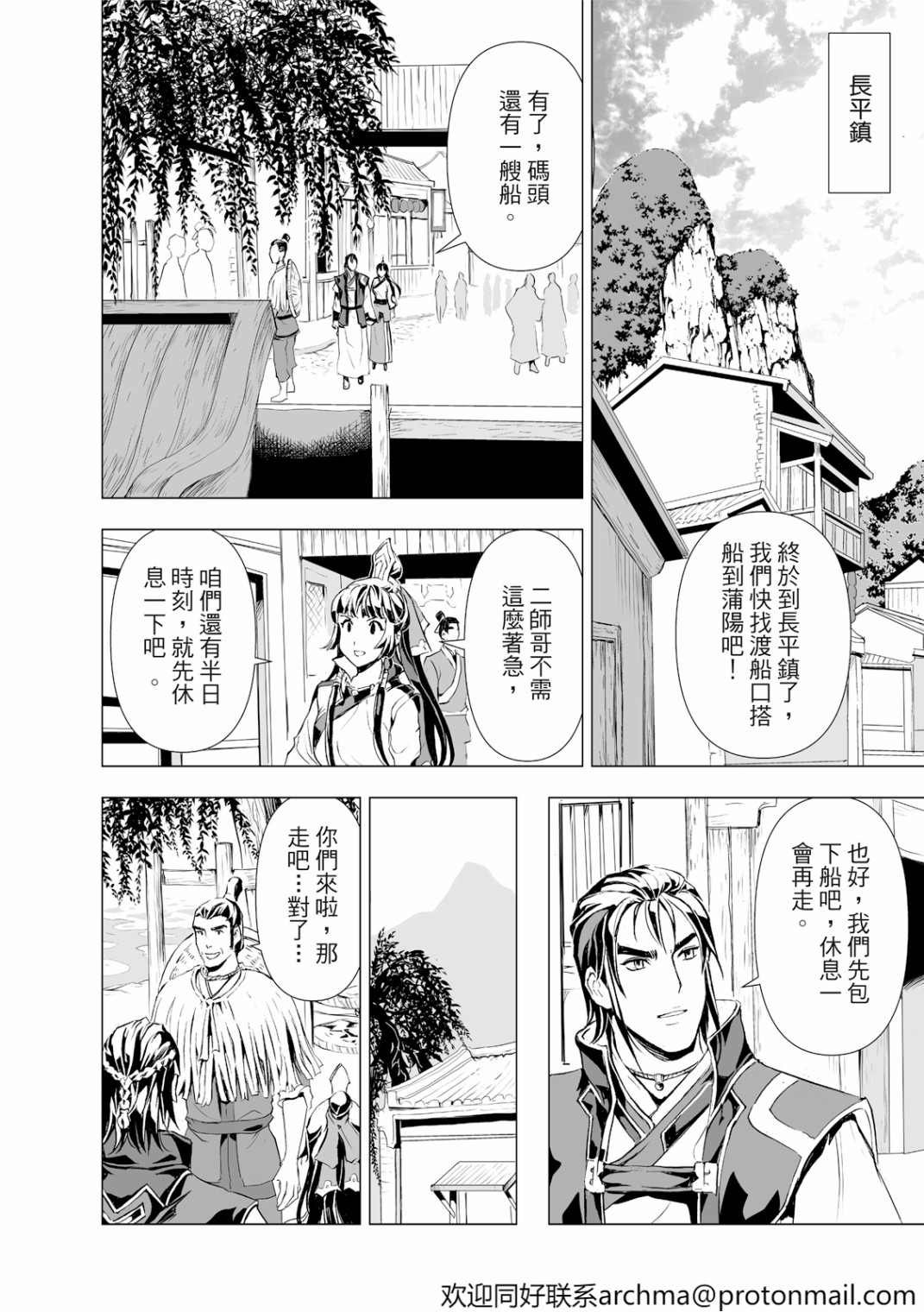 第8回