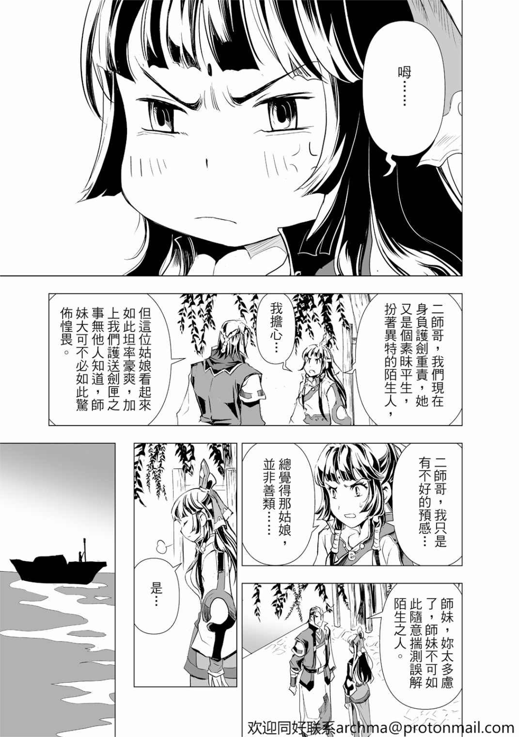 第8回