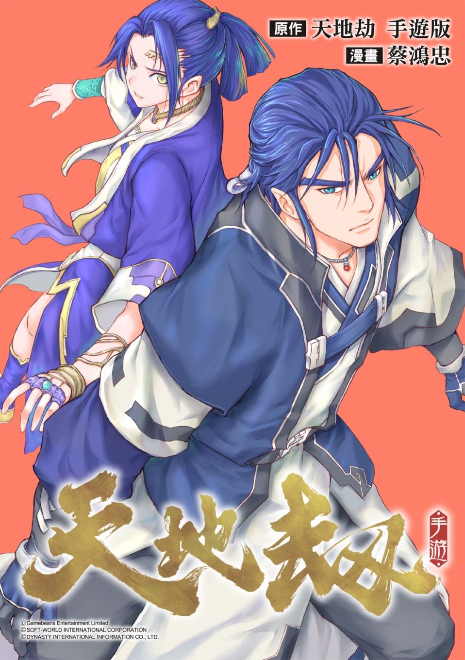 第9回