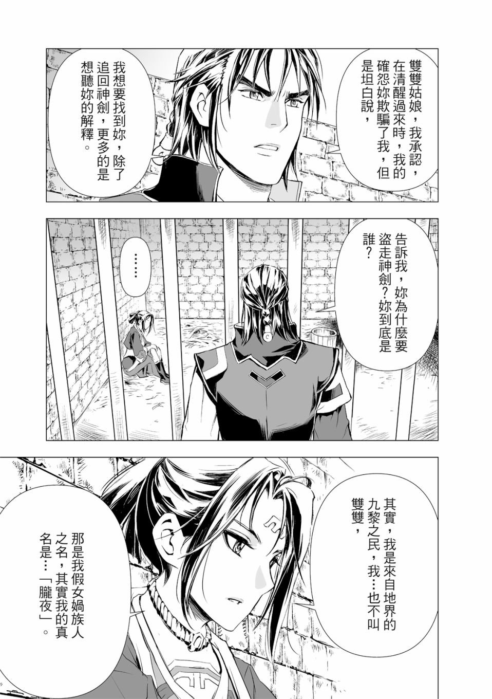 第9回