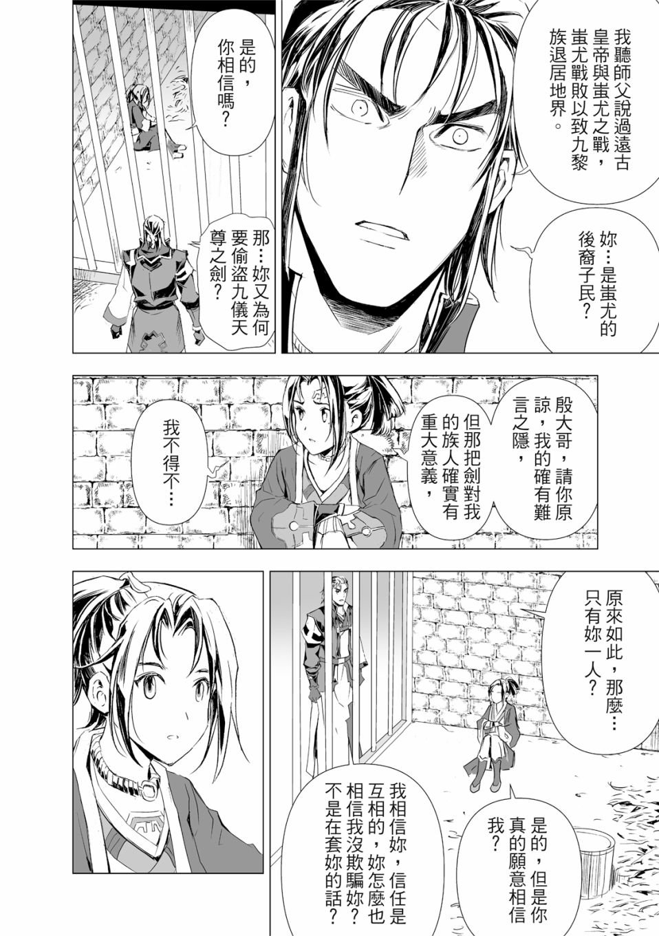 第9回