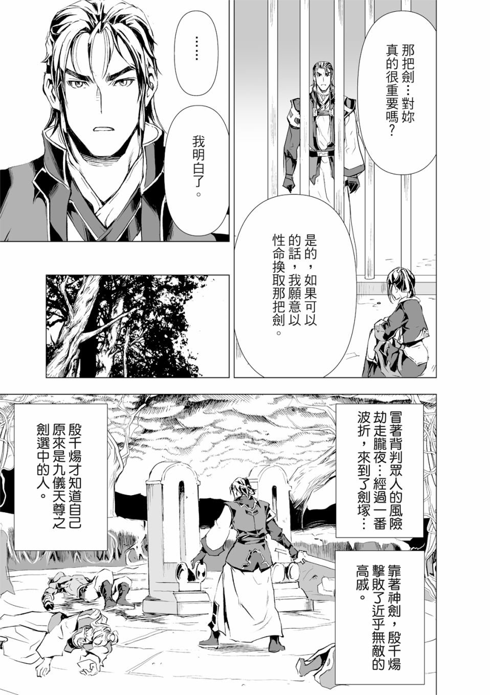 第9回