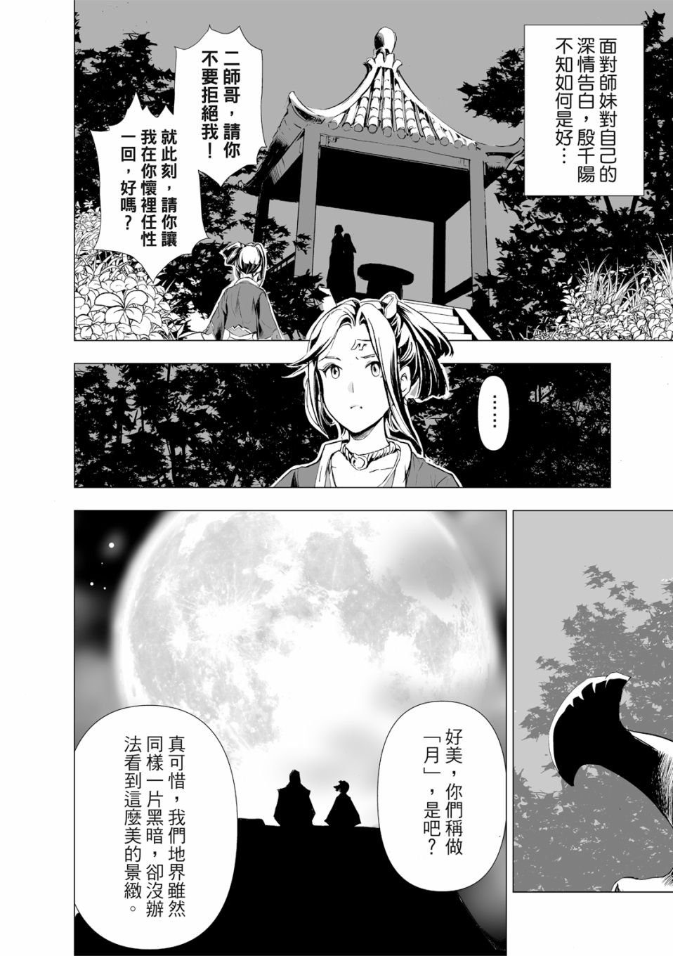 第9回