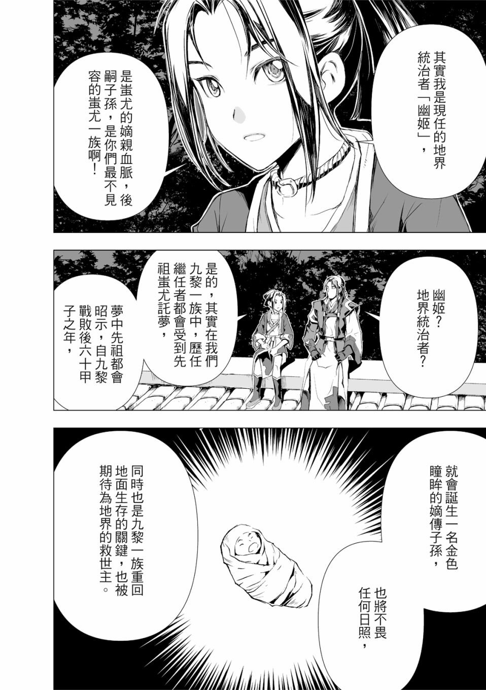 第9回