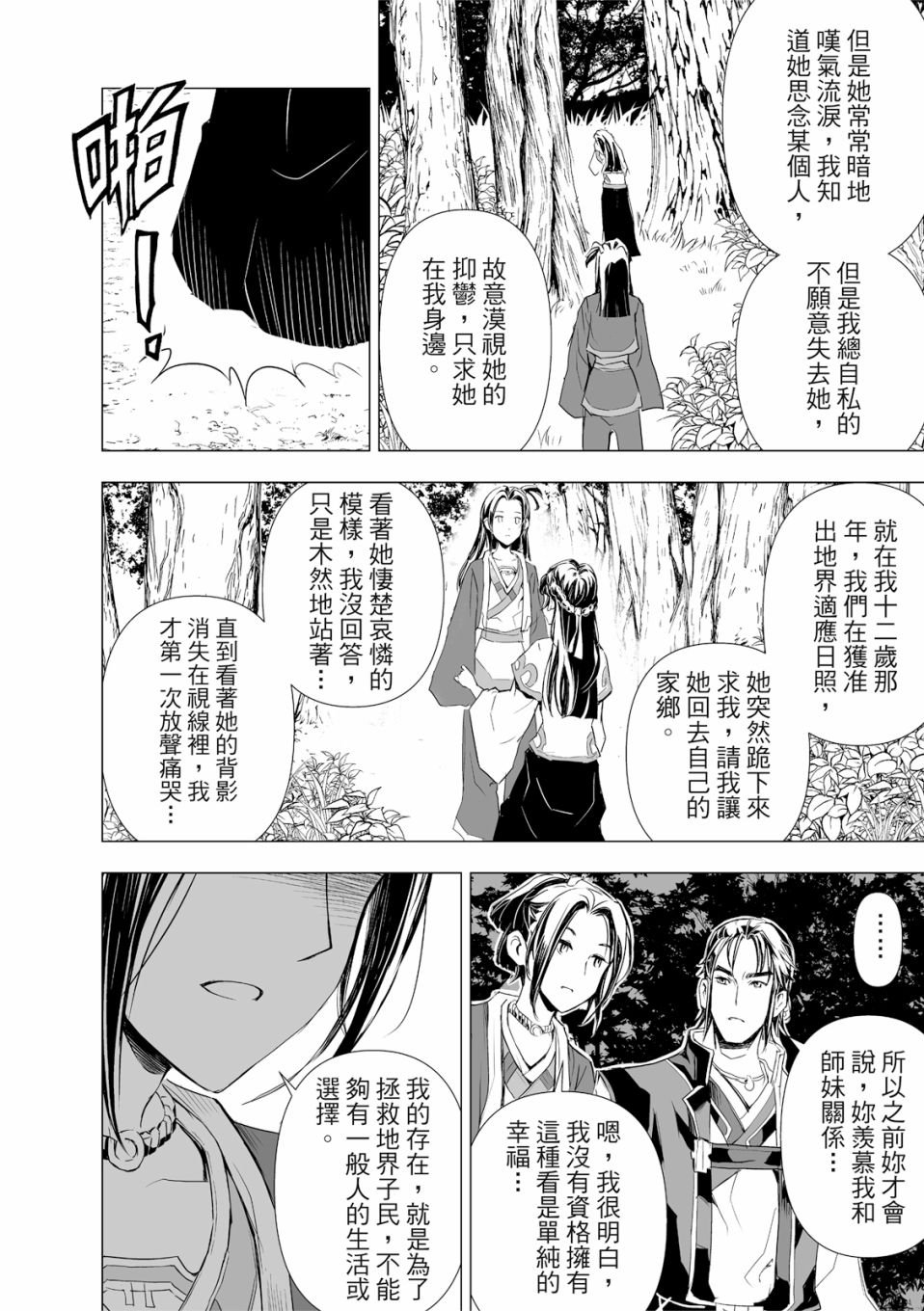 第9回