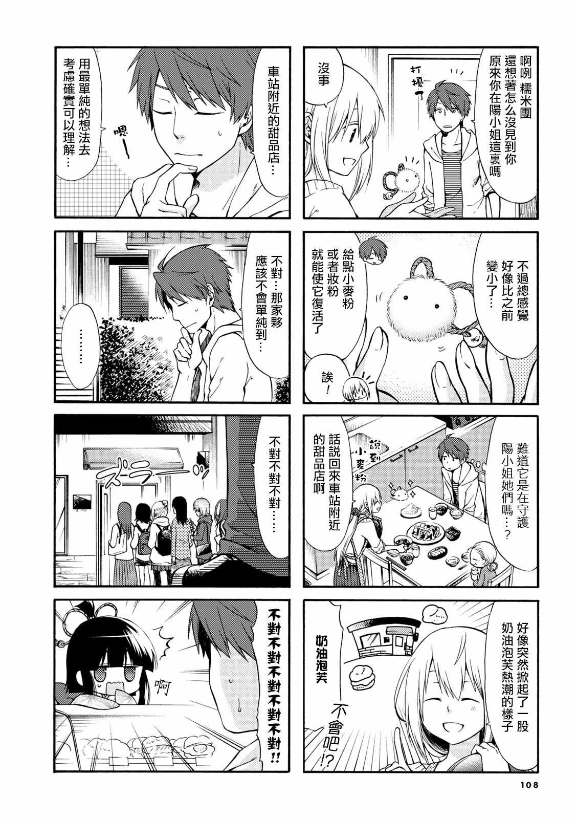 第15话