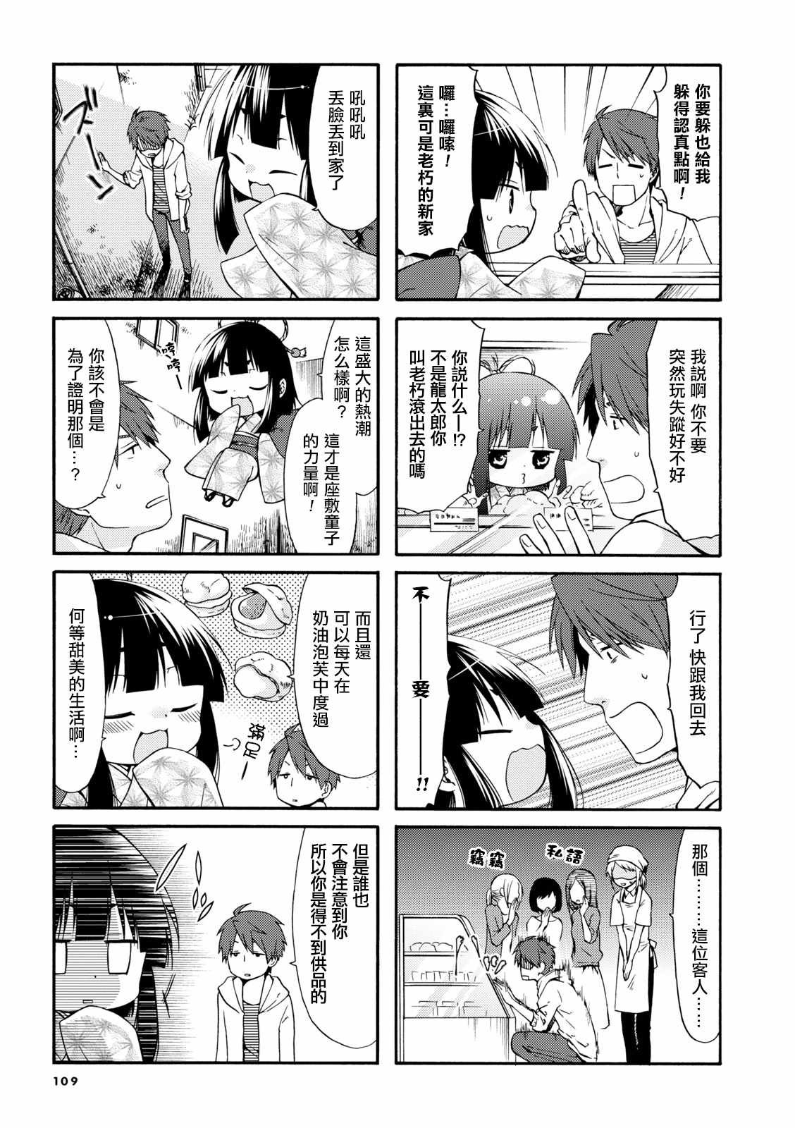 第15话