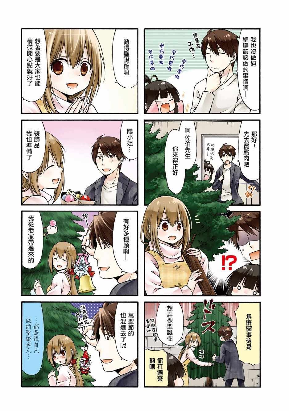第18话