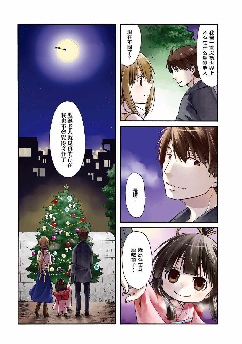 第18话