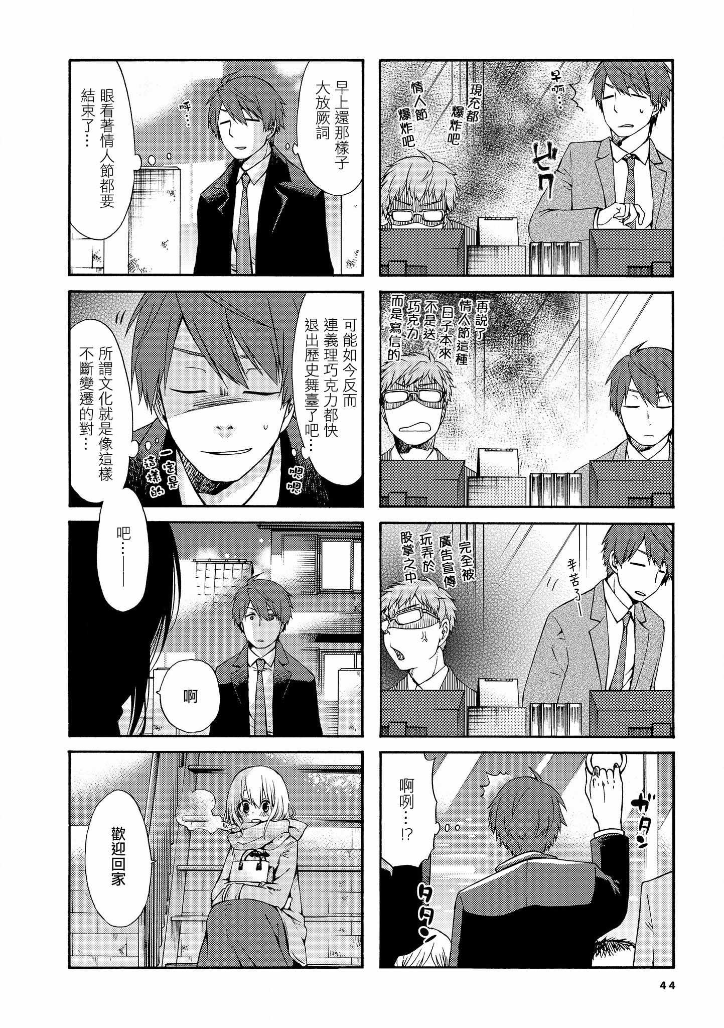 第22话