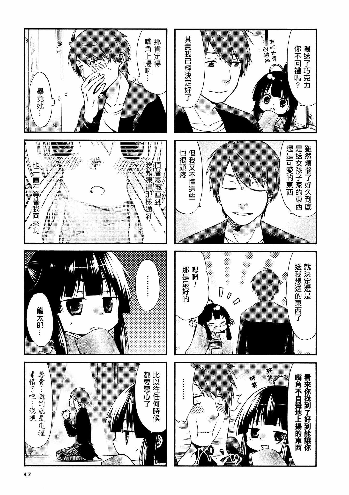 第22话