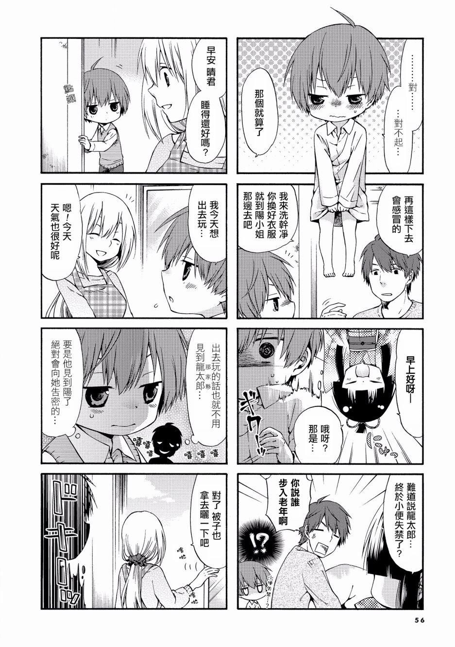 第24话