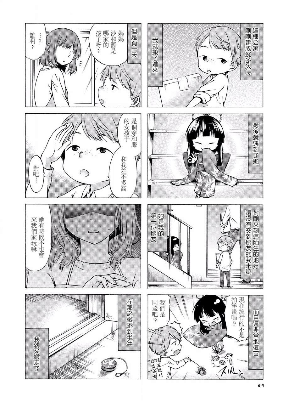 第25话