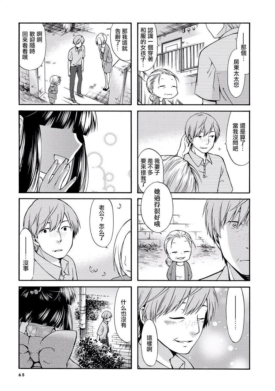 第25话