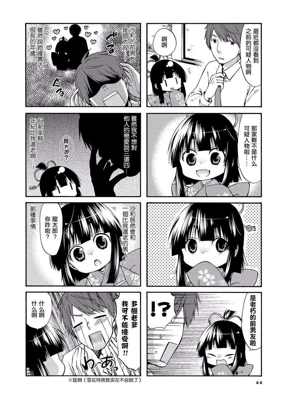第25话