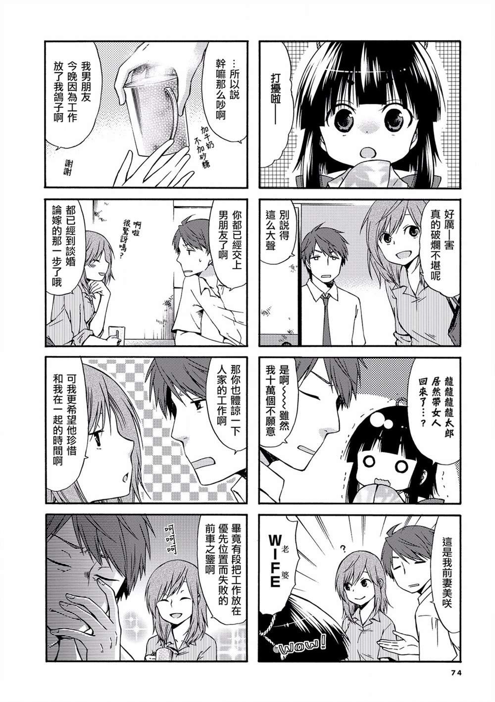 第27话