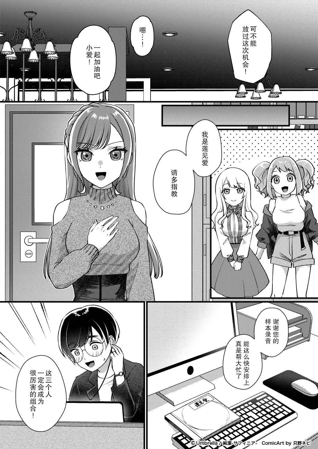 第3话