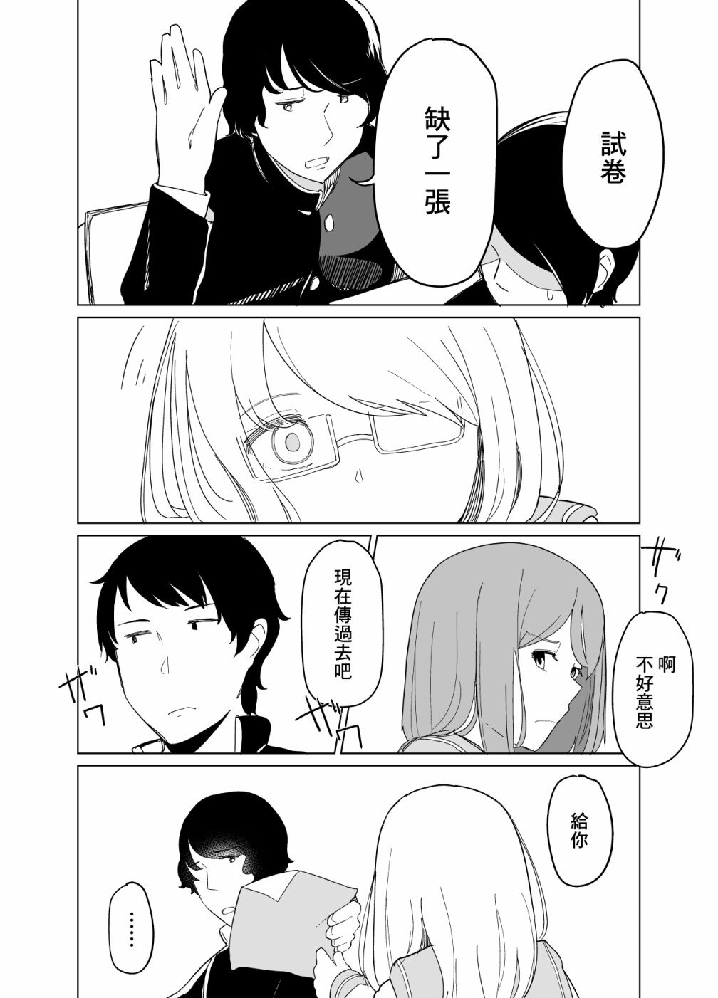 第1话