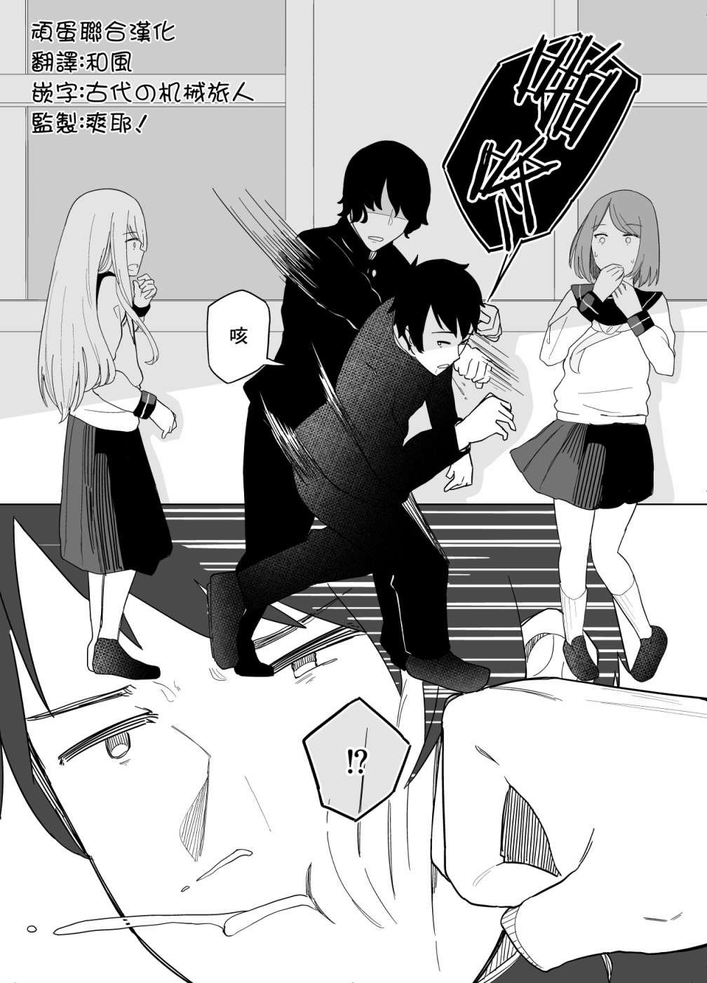 第10话