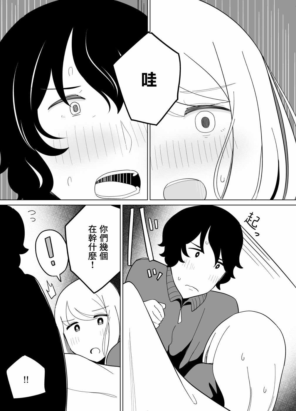 第25话