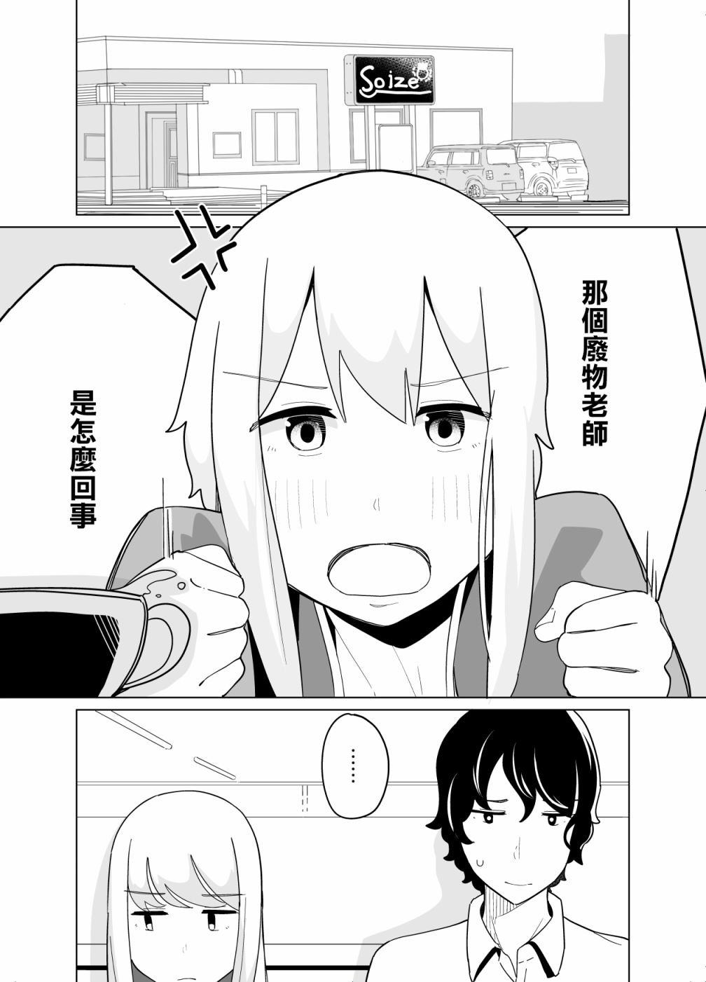 第30话
