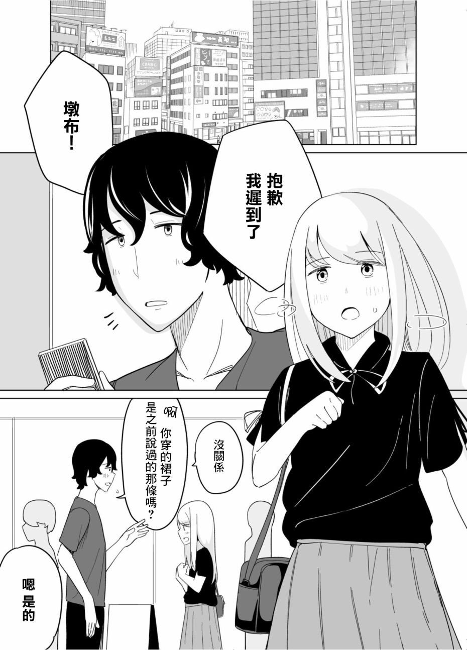 第31话