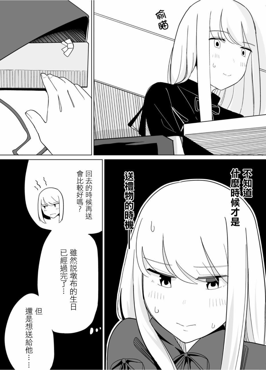 第31话